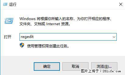 Photoshop不能直接拖拽打开图片的解决办法 - 生活百科 - 孝感生活社区 - 孝感28生活网 xiaogan.28life.com