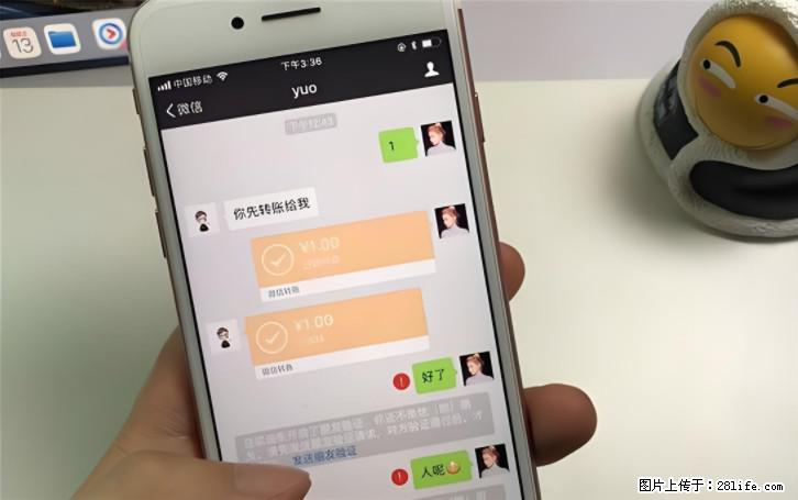 微信转账记得加一个动作，帮你拿到有法律效力的凭证！很多人不知道 - 生活百科 - 孝感生活社区 - 孝感28生活网 xiaogan.28life.com