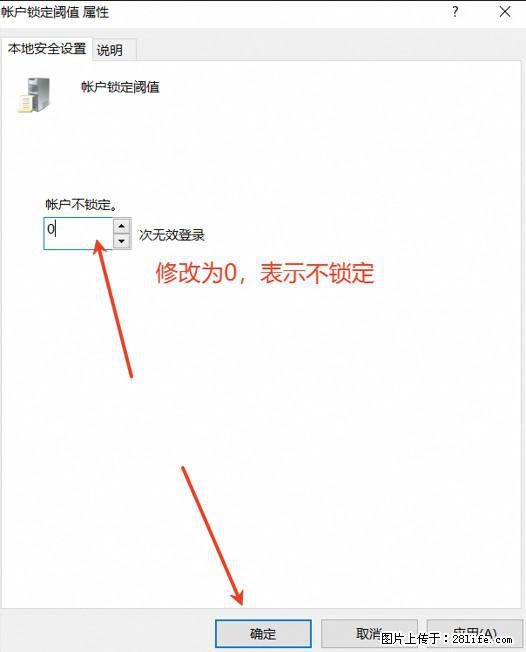 阿里云远程连接云服务器，老是提示“为安全考虑，已锁定该用户帐户”解决方案 - 生活百科 - 孝感生活社区 - 孝感28生活网 xiaogan.28life.com
