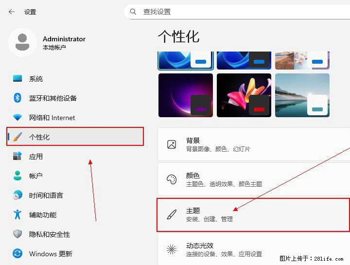 Windows server 2025 如何显示桌面图标？ - 生活百科 - 孝感生活社区 - 孝感28生活网 xiaogan.28life.com