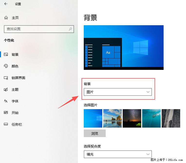 如何去掉桌面上的“了解此图片” - 生活百科 - 孝感生活社区 - 孝感28生活网 xiaogan.28life.com