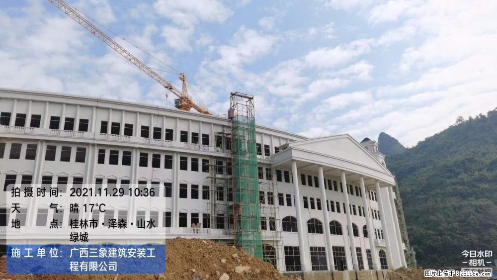 【广西三象建筑安装工程有限公司】幼儿园外墙装饰工程 - 灌水专区 - 孝感生活社区 - 孝感28生活网 xiaogan.28life.com