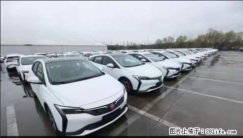 上海宝山区招网约车司机 20-50岁,不需要租车,不需要车辆押金,随时上岗 工资1W左右 - 职场交流 - 孝感生活社区 - 孝感28生活网 xiaogan.28life.com
