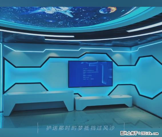 【贵州中汇联瑞科技有限公司】 专业做班班通、校园广播、校园监控、校园门禁道闸、学校大礼堂等 - 其他广告 - 广告专区 - 孝感分类信息 - 孝感28生活网 xiaogan.28life.com