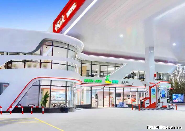 中国石化广西易捷出口商品招商公告 - 其它 - 汽车频道 - 孝感分类信息 - 孝感28生活网 xiaogan.28life.com
