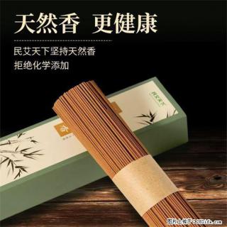 民艾天下天然线香家用室内檀香香薰 - 孝感28生活网 xiaogan.28life.com