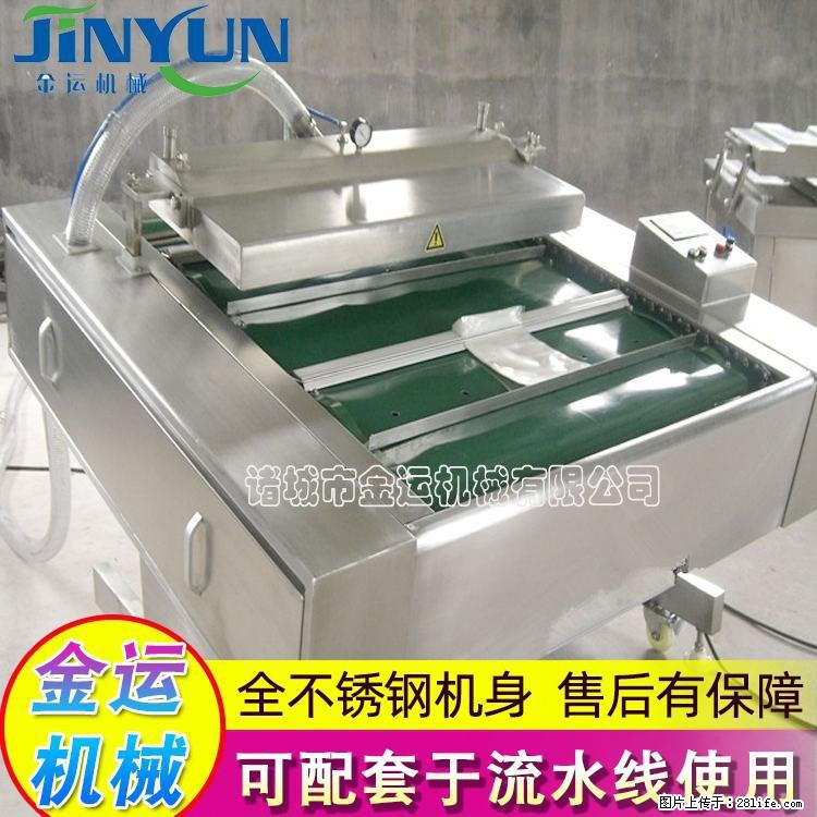 咸蛋黄月饼真空包装机 连续式真空包装机 商用不锈钢真空封口机 - 综合信息 - 其他综合 - 孝感分类信息 - 孝感28生活网 xiaogan.28life.com