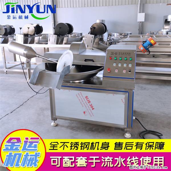 水饺馅斩拌机 全自动高速葱姜蒜斩碎机 火锅虾滑斩拌机 - 综合信息 - 其他综合 - 孝感分类信息 - 孝感28生活网 xiaogan.28life.com