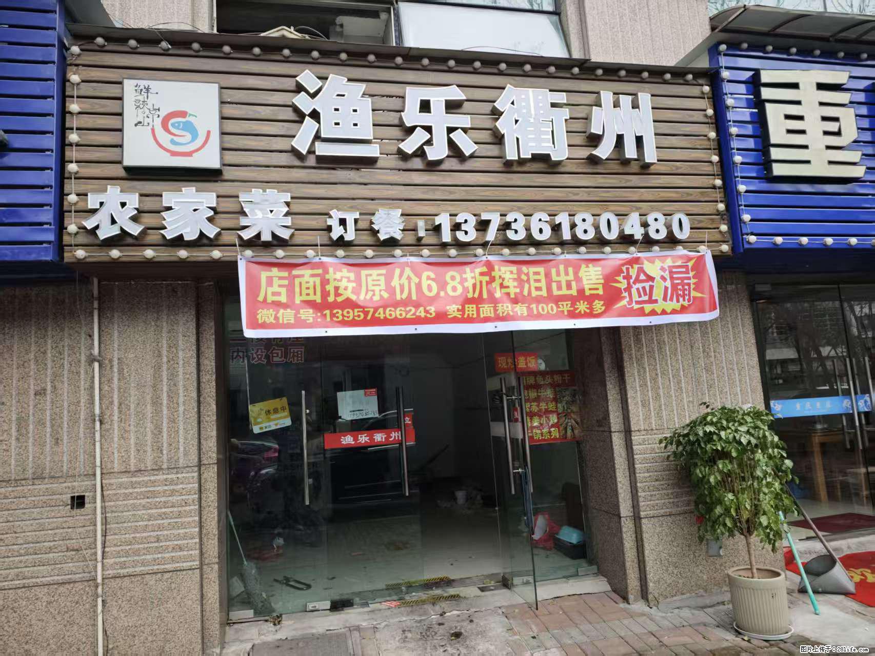 房子出售 - 房屋出租 - 房屋租售 - 孝感分类信息 - 孝感28生活网 xiaogan.28life.com