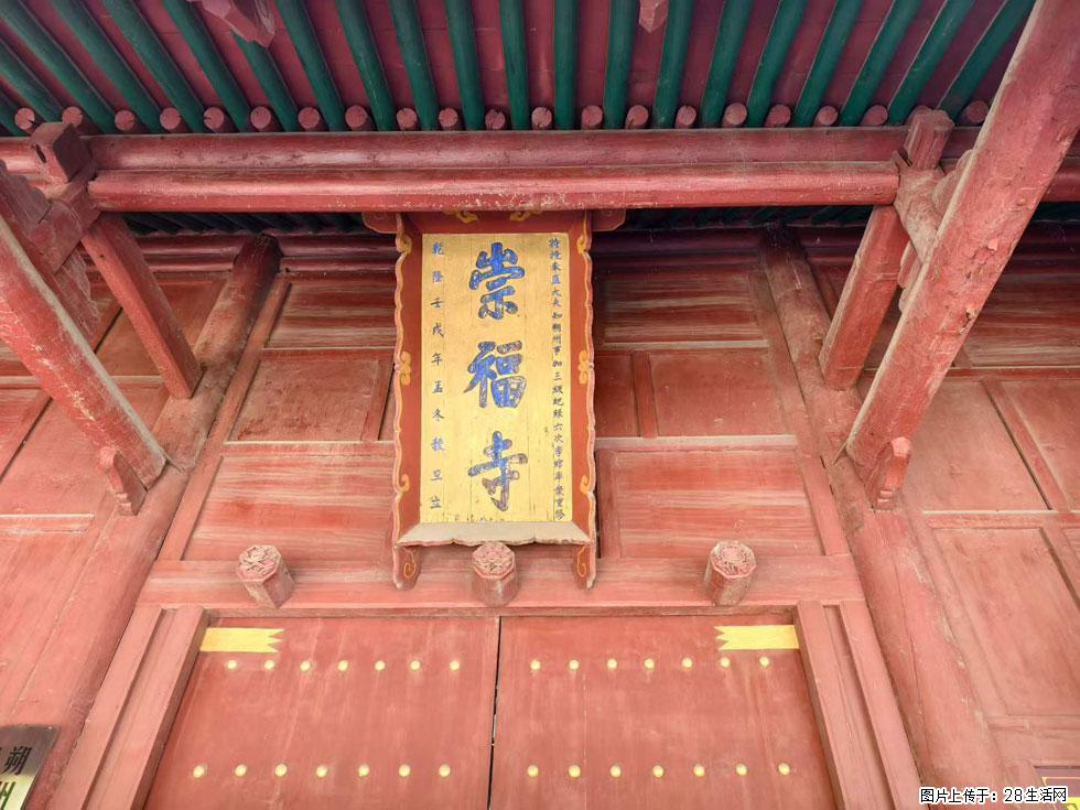 朔州【崇福寺】朔州老城，寺庙道观，少喧嚣，多古韵，朔州是山西被低估的塞上秘境。 - 游山玩水 - 孝感生活社区 - 孝感28生活网 xiaogan.28life.com