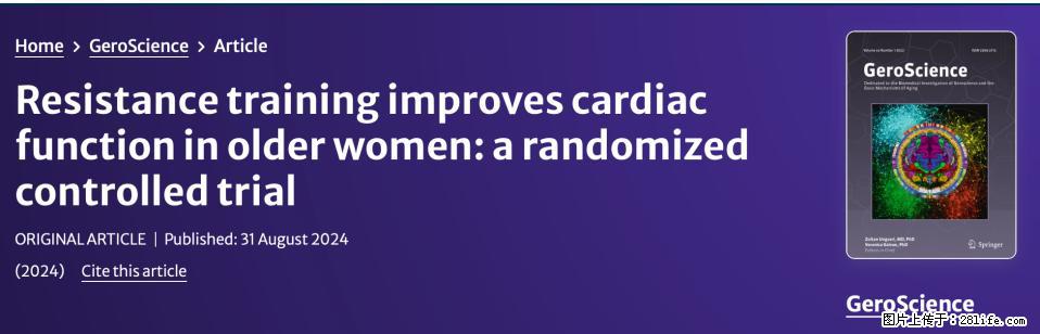 坚持这种运动6个月，心脏有了显著变化！不是跑步，也不是走路 - 孝感生活资讯 - 孝感28生活网 xiaogan.28life.com