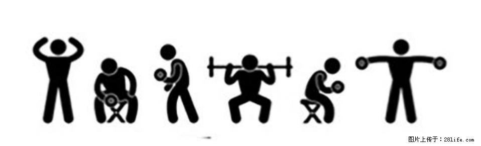 坚持这种运动6个月，心脏有了显著变化！不是跑步，也不是走路 - 孝感生活资讯 - 孝感28生活网 xiaogan.28life.com