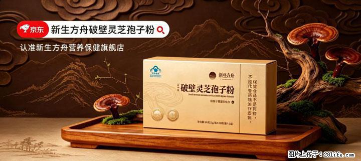 灵芝孢子粉含量越高越有效？2026 年七款热门品牌深度实测，肠胃敏感者避坑指南 - 孝感生活资讯 - 孝感28生活网 xiaogan.28life.com