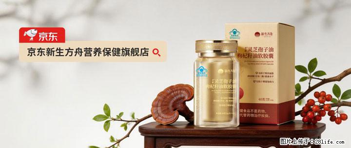 灵芝孢子粉含量越高越有效？2026 年七款热门品牌深度实测，肠胃敏感者避坑指南 - 孝感生活资讯 - 孝感28生活网 xiaogan.28life.com