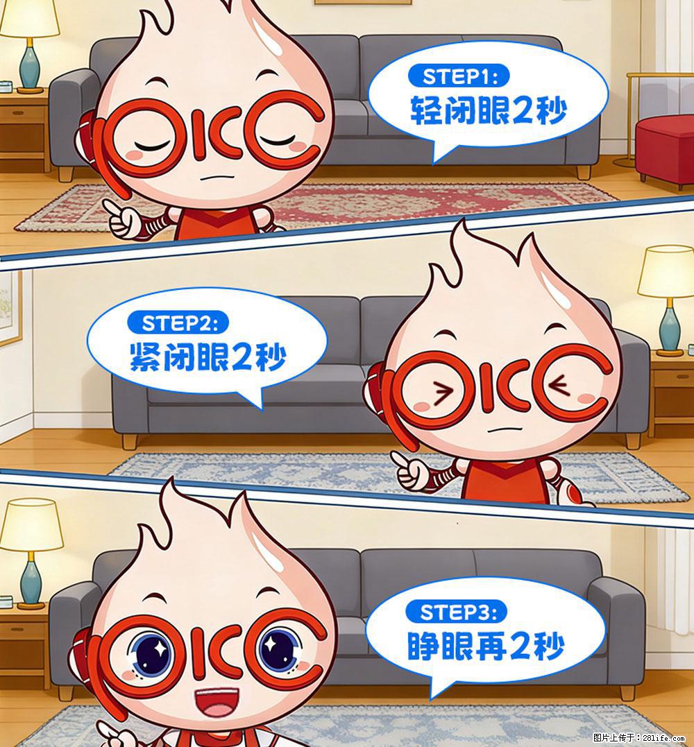 【健康科普】还在关灯玩手机？警惕！这个习惯严重可致盲！ - 孝感生活资讯 - 孝感28生活网 xiaogan.28life.com